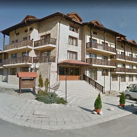 Aparthotel Vista Top Lodge Bansko Exteriér fotografie